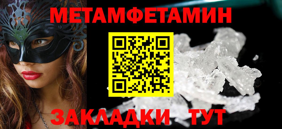 Шарыпово  Amphetamine Premium  Вход с VPN 