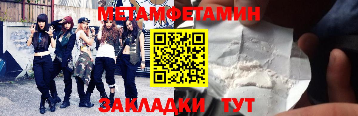 АМФ 97% Шарыпово