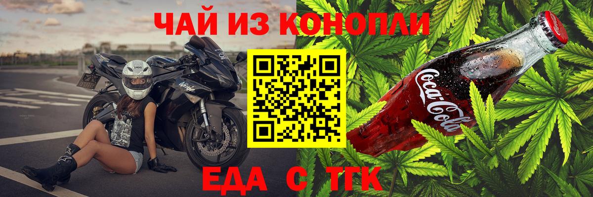 Метадон  Экстази  Вход с VPN  COCAIN  ГАШИШ  Шарыпово  Бошки Шишки  МЕФ кристаллы 