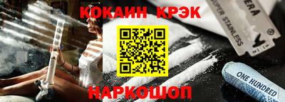 марки nbome Наро-Фоминск