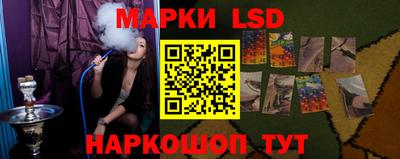 марки nbome Наро-Фоминск