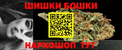 марки nbome Наро-Фоминск