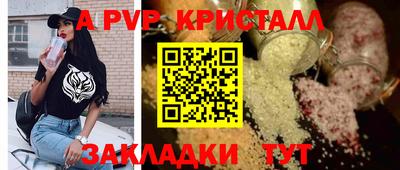 марки nbome Наро-Фоминск