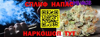 а пвп мука Нарткала