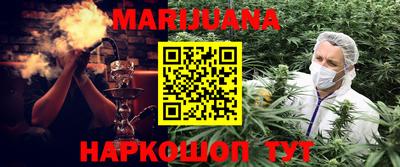 марки nbome Наро-Фоминск