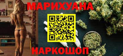 марки nbome Наро-Фоминск