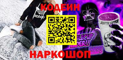 марки nbome Наро-Фоминск