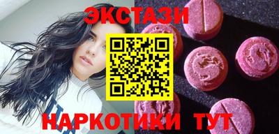 марки nbome Наро-Фоминск