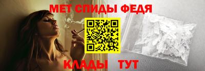 марки nbome Наро-Фоминск