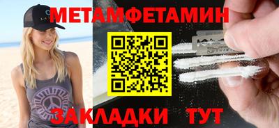 марки nbome Наро-Фоминск
