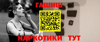 марки nbome Наро-Фоминск
