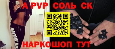марки nbome Наро-Фоминск