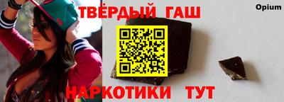марки nbome Наро-Фоминск