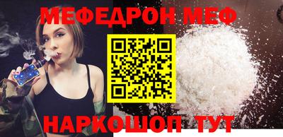 не бодяженный Нальчик