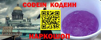 не бодяженный Нальчик