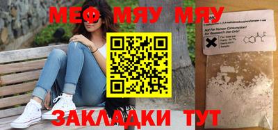 марки nbome Наро-Фоминск