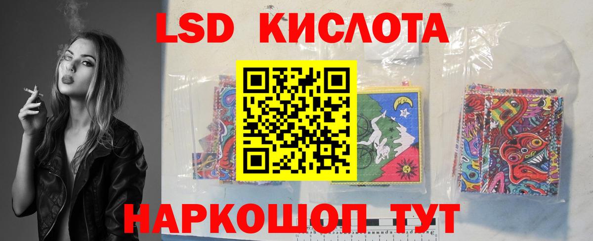 Шарыпово  блэк спрут ссылки  LSD-25 экстази кислота  Вход с VPN  ЛСД экстази ecstasy 