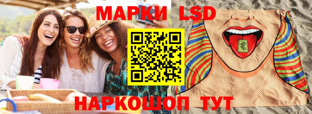 Марки NBOMe 1,8мг  Марки NBOMe 1,8мг  Марки NBOMe  Шарыпово  Вход с VPN 