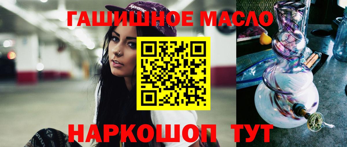 Дистиллят ТГК Wax  Вход с VPN  наркота  МЕГА ССЫЛКА  Шарыпово  Дистиллят ТГК вейп с тгк 