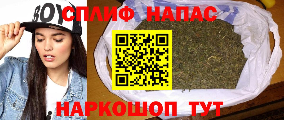 МАРИХУАНА Amnesia Шарыпово