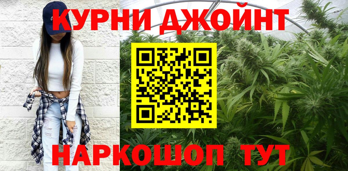 Шарыпово  Конопля VHQ  Бошки Шишки тримм  Шишки марихуана SATIVA & INDICA  Вход с VPN  МАРИХУАНА гибрид 